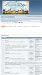 Mobile Screenshot of donforum.net